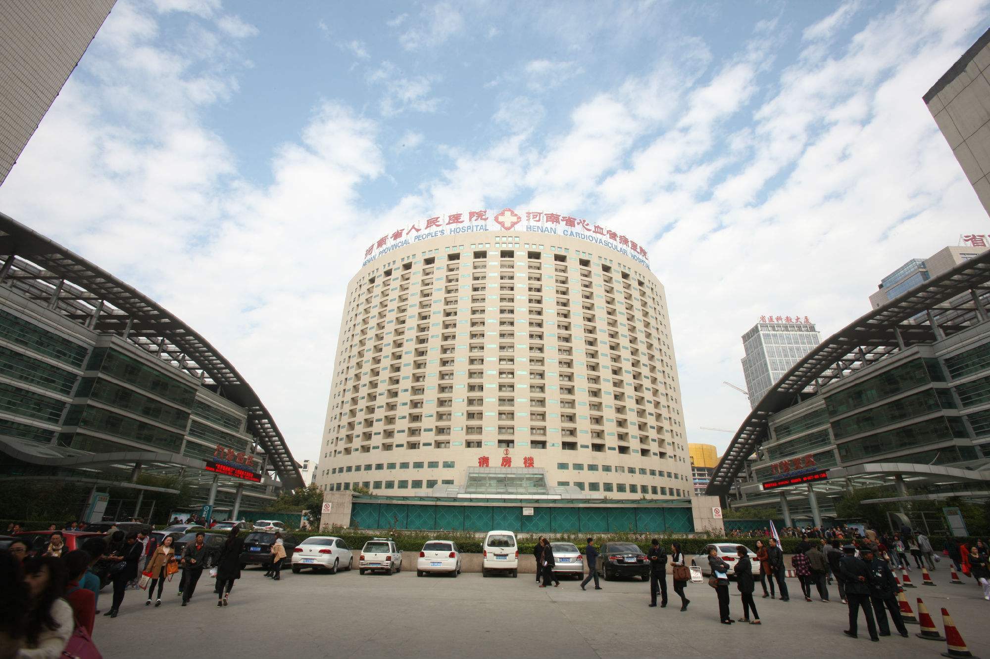 河南省人民医院
