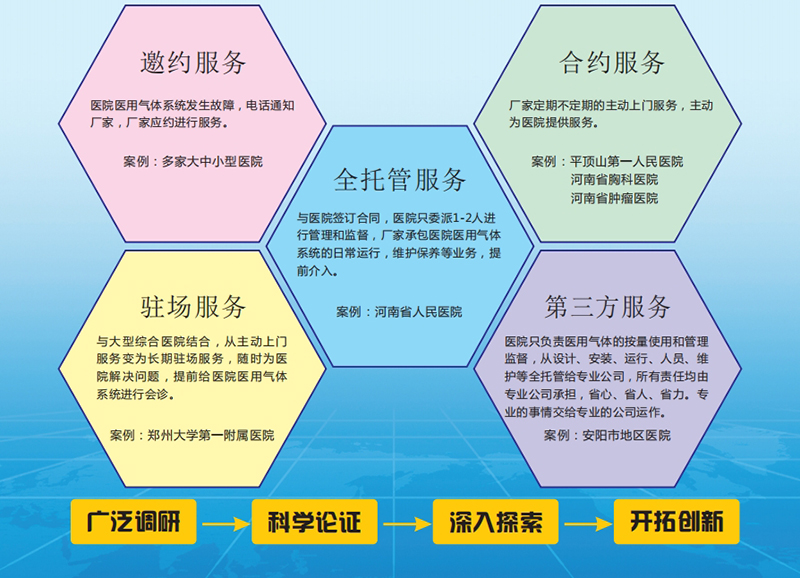 BaiduHi_2019-8-2_15-23-9